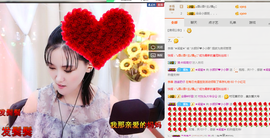 水颜轩❤️小小酥主播照片