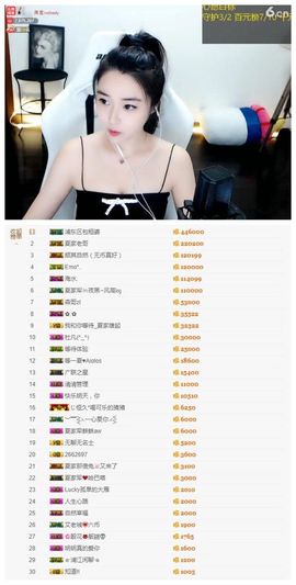 7978萌小夏♥休主播照片