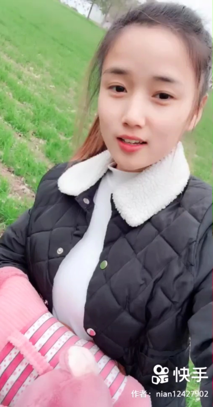 看她的啥