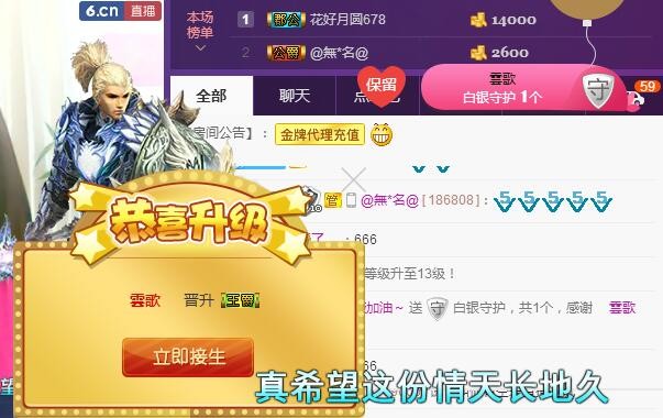 可薇??的主播照片