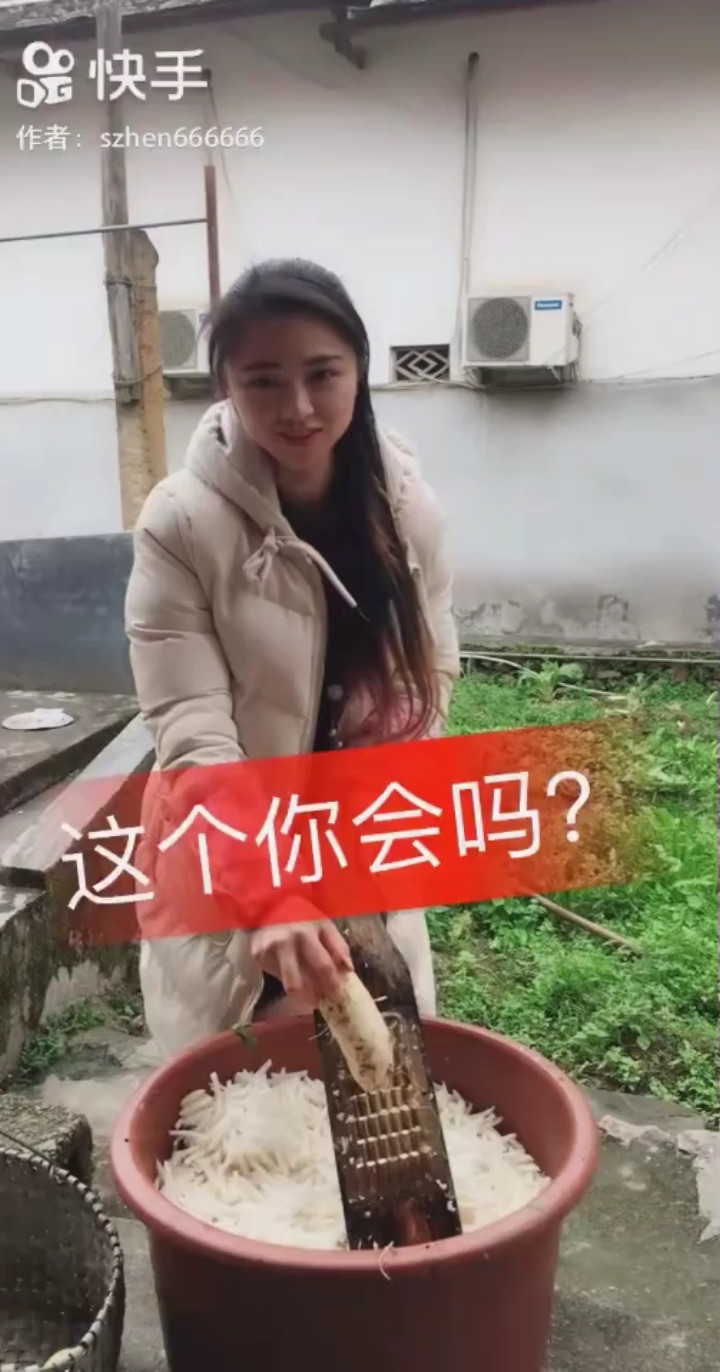 女人香