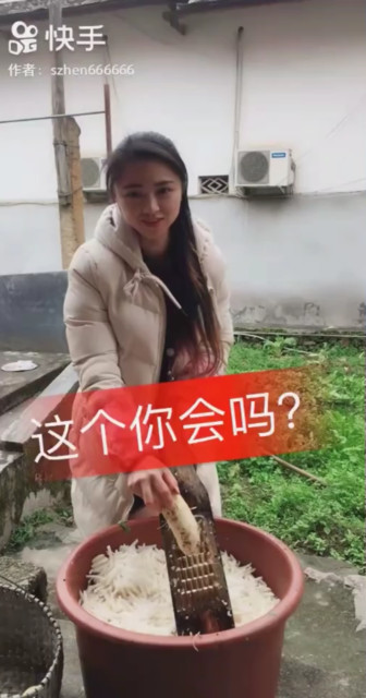女人香