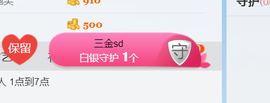 筱箐喜欢你主播照片