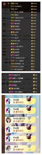 依诺♔休息主播照片