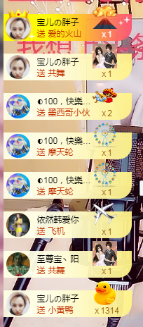 宝儿♚宝儿主播照片