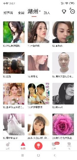狼王风采主播照片