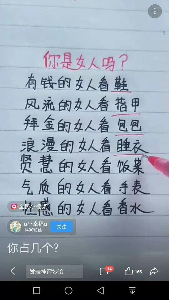 静❤之美休息了的主播照片