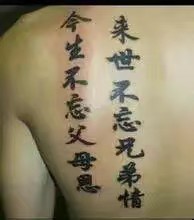 高兴之县阿涛主播照片