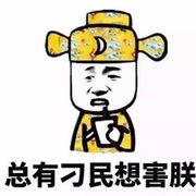 晒德屈黑海报
