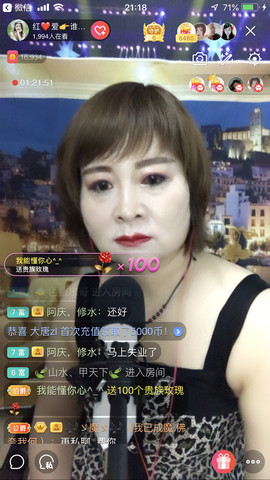 红爱💗谁能懂我心主播照片