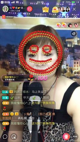 红爱💗谁能懂我心主播照片