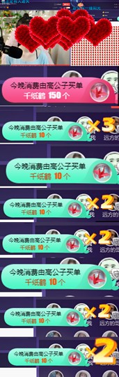 ღ瑋玮主播照片