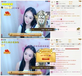 小筱~主播照片