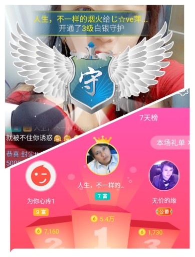 萍.萍lp的图片