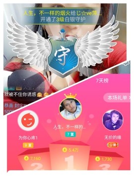 萍.萍lp主播照片