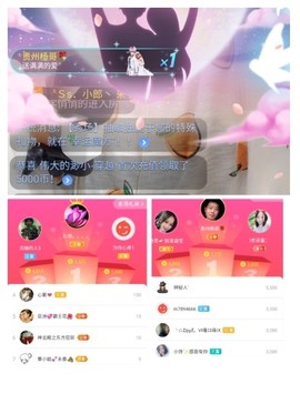 萍.萍lp主播照片