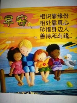 兰玉琴主播照片