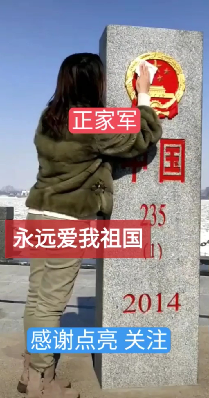国家