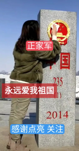 国家