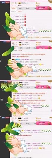 ⭐尐茜茜⭐主播照片
