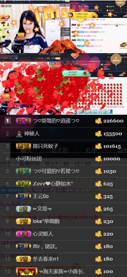 つ♡小可♡つ主播照片