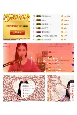 洛小可💎暂休主播照片