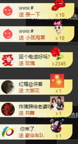 海鸽晚上播主播照片