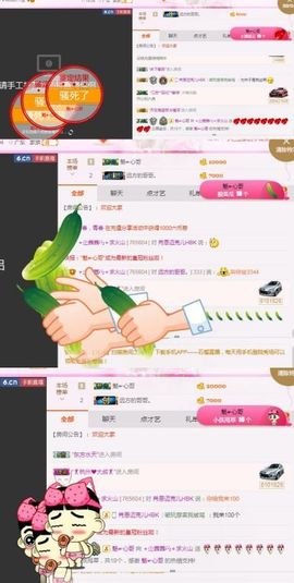 ⭐尐茜茜⭐主播照片