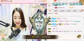 凌菲唱情歌主播照片