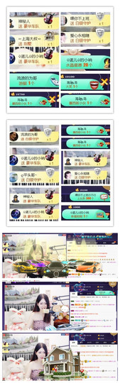 诺er💕好运常伴主播照片