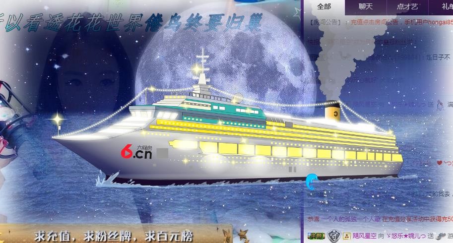 ゞ悠乐★婉儿つ的图片
