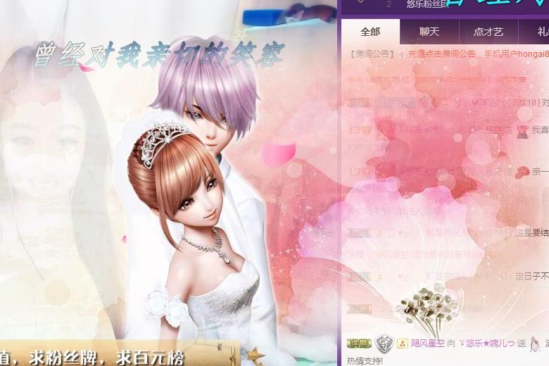 ゞ悠乐★婉儿つ的图片