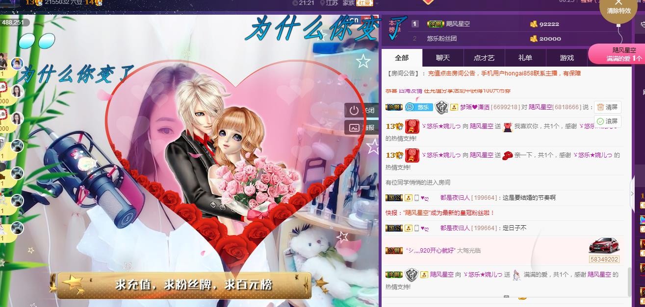 ゞ悠乐★婉儿つ的图片