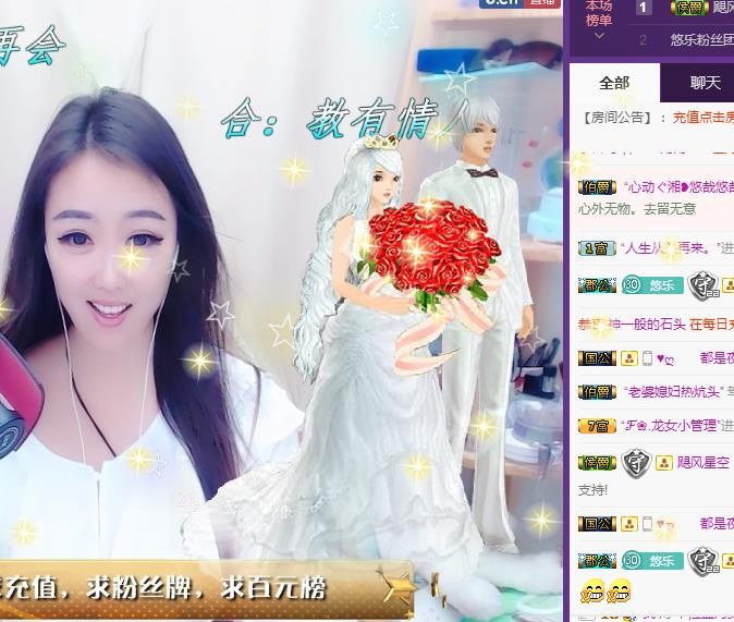 ゞ悠乐★婉儿つ的图片
