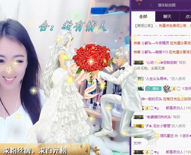 ゞ悠乐★婉儿つ的图片