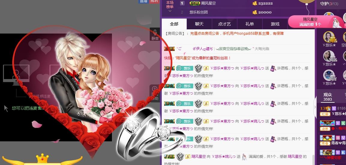 ゞ悠乐★婉儿つ的图片