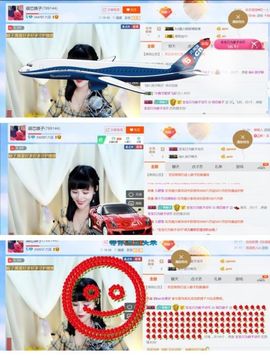 娘子停播主播照片