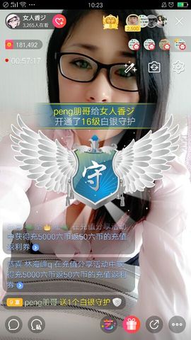 vfufgkkg主播照片