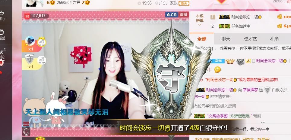 幸福酒家的图片
