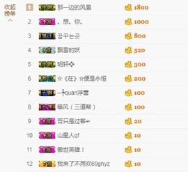 岚☆若冰♂主播照片