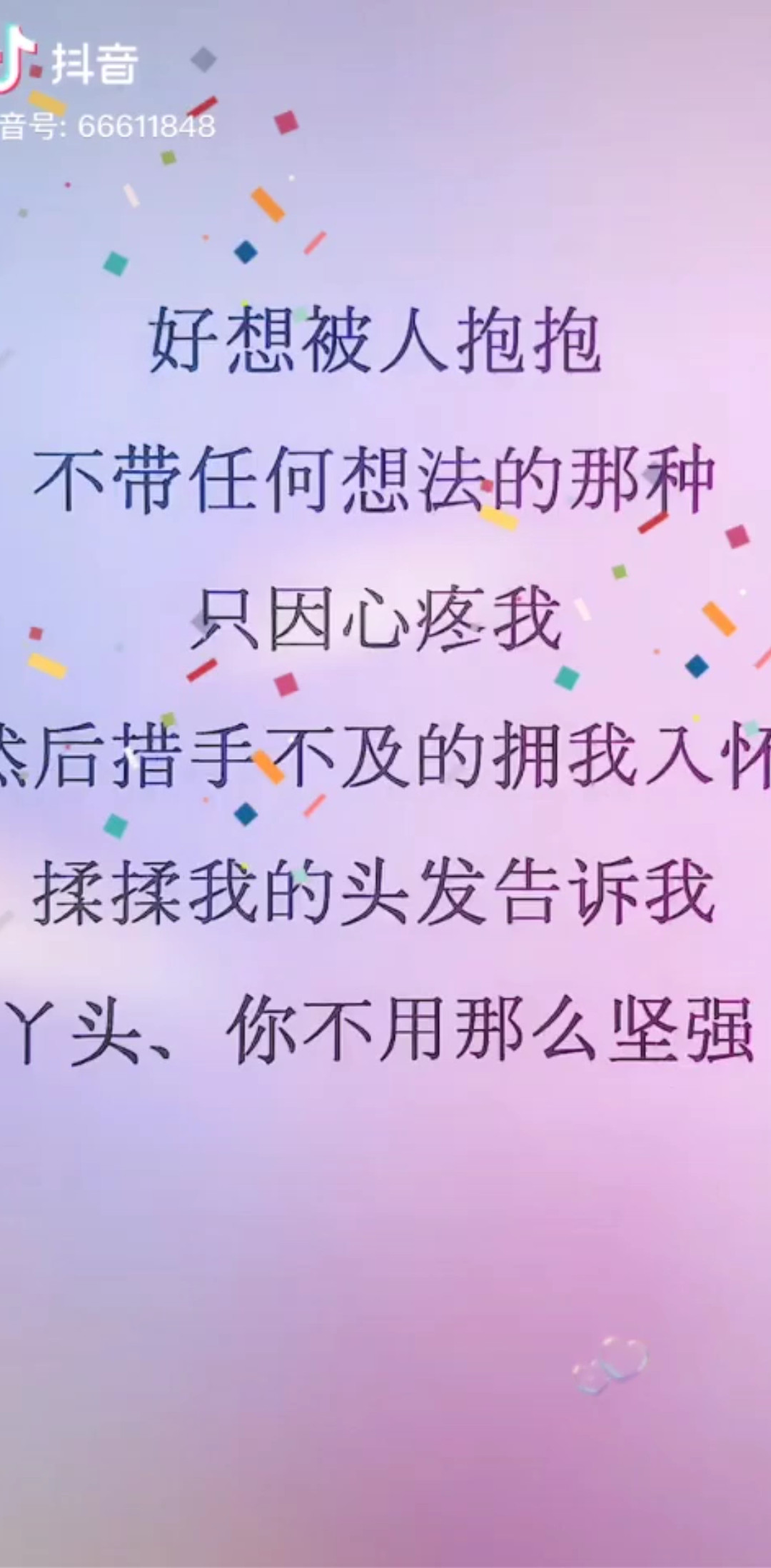 每想向前一步超越自己！我会哭…