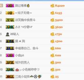 湖南🎤澄澄主播照片