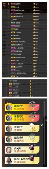 依诺♔休息主播照片