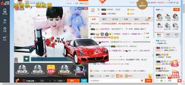 格格乖乖💖主播照片
