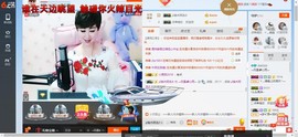格格乖乖💖主播照片