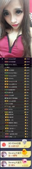 Sevenღ你七七呀主播照片