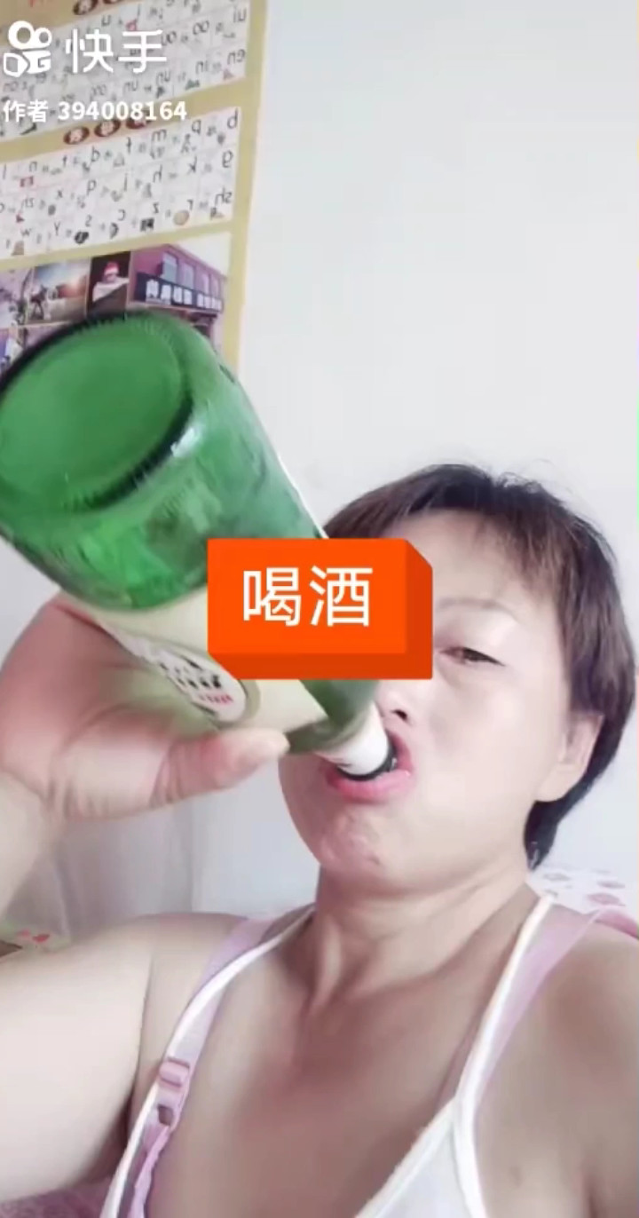 女人不容易