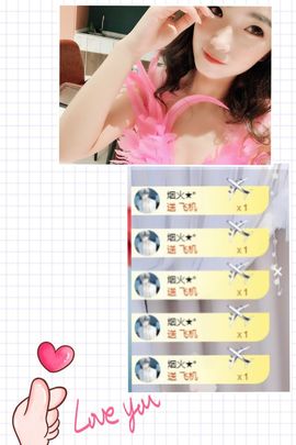 💞颜小夕。主播照片