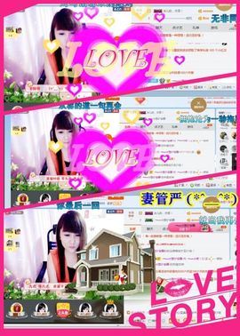乖“我们的回忆，😘主播照片