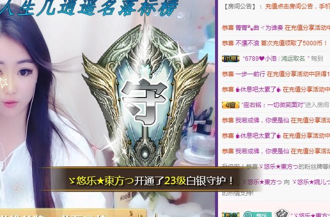 ゞ悠乐★婉儿つ的图片